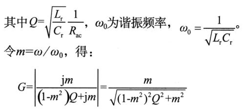 谐振电容和电感的计算方法及相关参数的设计