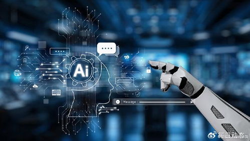 聚焦ai中医大模型,见证医疗新突破
