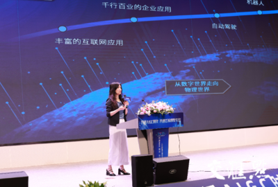人工智能大模型如何加速赋能千行百业?这场会议给出答案