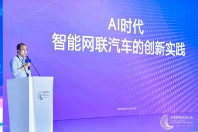 博泰首席财务官李晓丹:智能网联汽车的产品研发要朝用户运营转变
