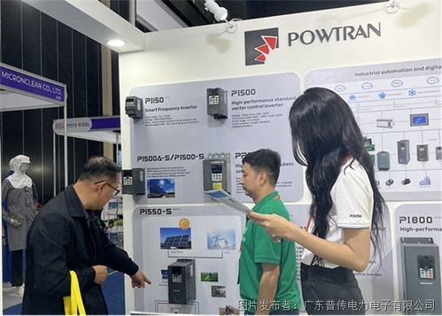 普传科技泰国合作伙伴携变频器等多款产品亮相2024 seta 泰国曼谷新能源展