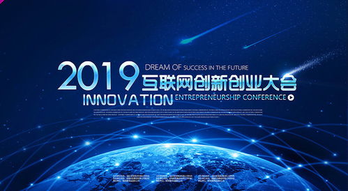 互联网创业的时代,如果你掌握了裂变的技巧,就能快速成功