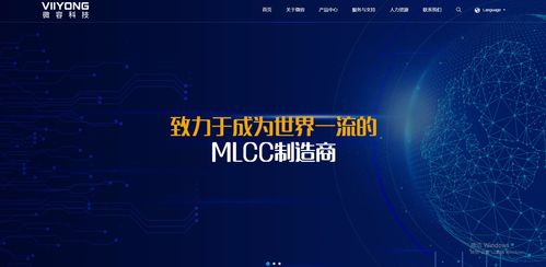 加速供应链国产化 oppo入股半导体公司,国产芯片新希望