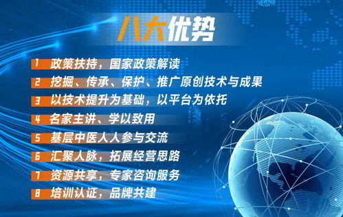 关于召开 第五届原创技术与成果合作发展大会 的通知