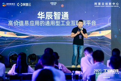 看见新力量NO.23|专访华辰智通创始人、CEO傅帝