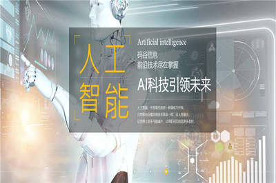 华软国际培训
