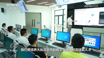 焦点访谈:新职业又添“数字人”
