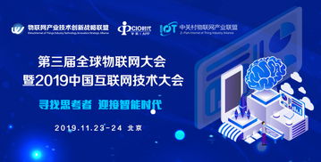 cio时代 新技术 新商业 新管理