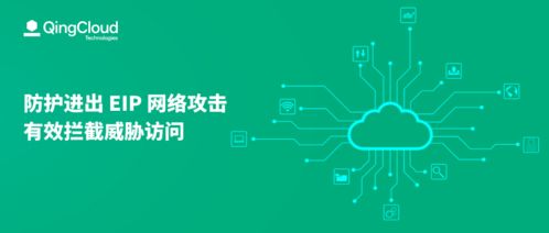 青云科技云防火墙发布 互联网边界流量访问管控 新利器