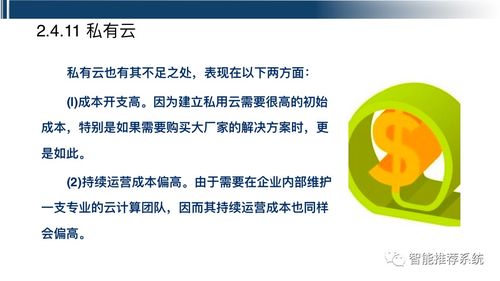 工业互联网最全指导手册 工业互联网概念 七大关键技术技术 应用及案例梳理...