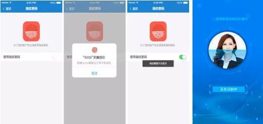 关于宁夏回族自治区文化和旅游厅旅游惠民一卡通的研究与探索