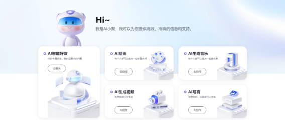 喜报 聚名科技集团喜获安徽省“好网民”主题活动中“十佳AI+工会服务创新实践实效案例”殊荣