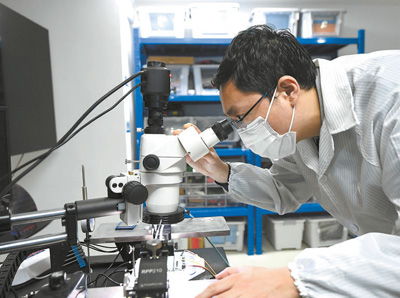 灵活机制推动产学研转化提速 互联网技术的创新与应用