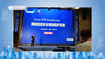 乾讯信息 为物联网与数字经济安全发展保驾护航